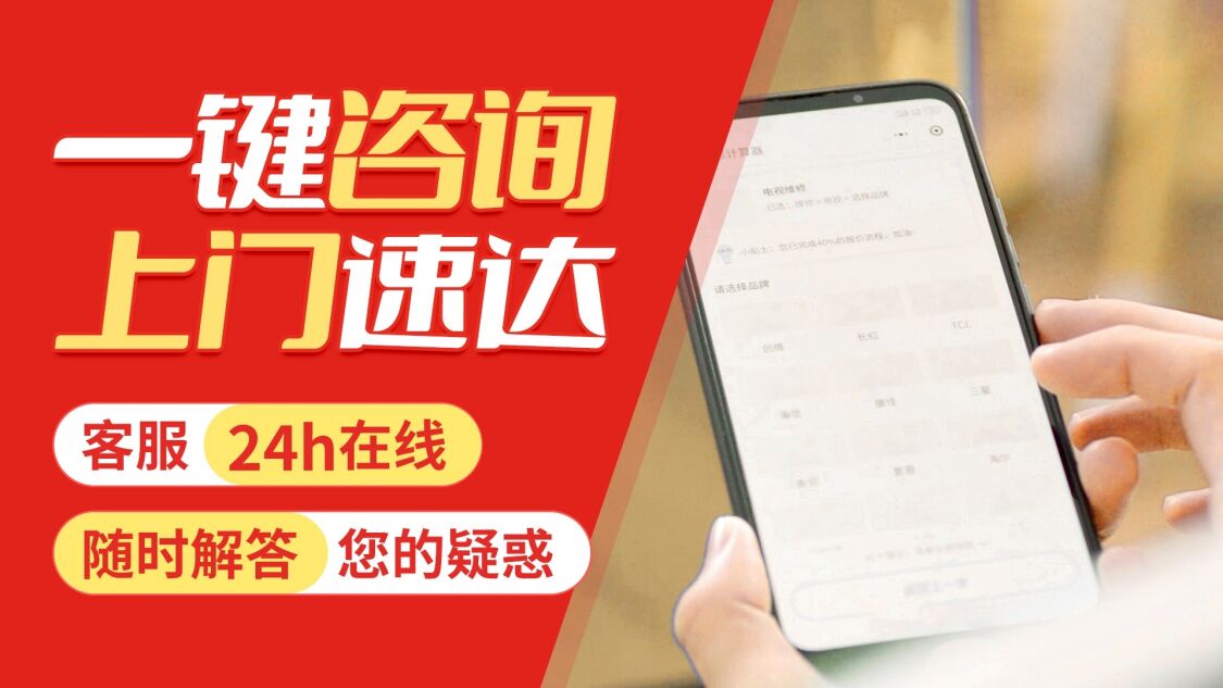 延安华帝油烟机关于我们